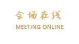 汕尾市金澳商务酒店